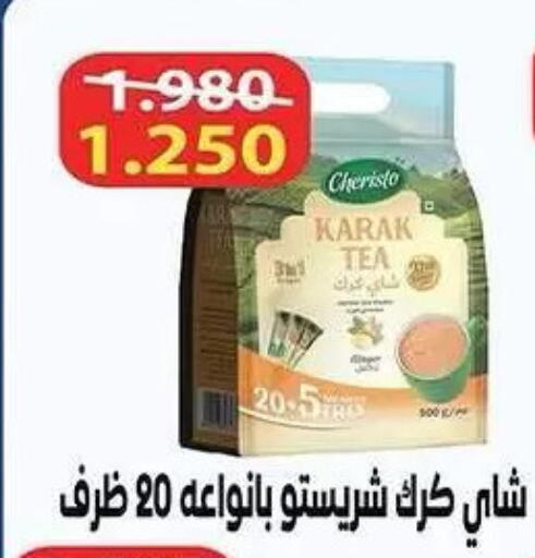 available at  جمعية مبارك الكبير والقرين التعاونية in الكويت - مدينة الكويت