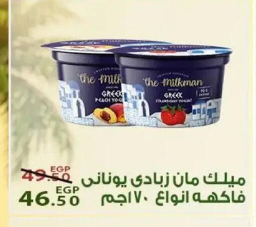 Peach available at Sarai Market  in Egypt - Cairo