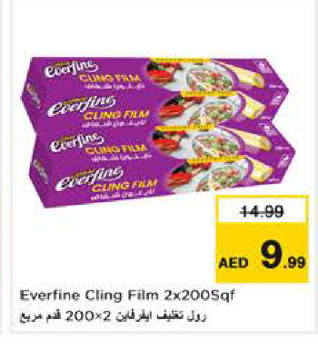 available at نستو هايبرماركت in الإمارات العربية المتحدة , الامارات - الشارقة / عجمان