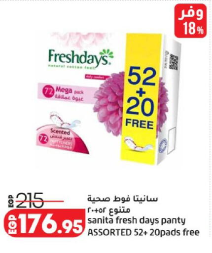 available at لولو هايبرماركت in Egypt - القاهرة