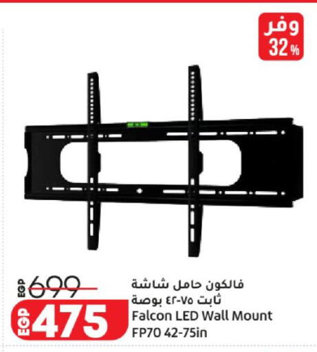 available at Lulu Hypermarket  in Egypt - Cairo