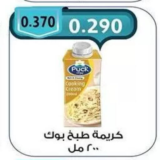 available at  جمعية مبارك الكبير والقرين التعاونية in الكويت - مدينة الكويت