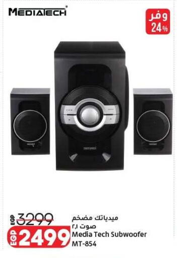 available at Lulu Hypermarket  in Egypt - Cairo