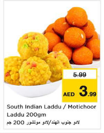 available at نستو هايبرماركت in الإمارات العربية المتحدة , الامارات - دبي