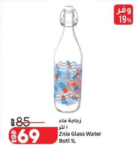 available at لولو هايبرماركت in Egypt - القاهرة