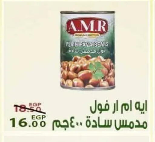 available at Sarai Market  in Egypt - Cairo