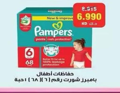 available at  جمعية مبارك الكبير والقرين التعاونية in الكويت - مدينة الكويت