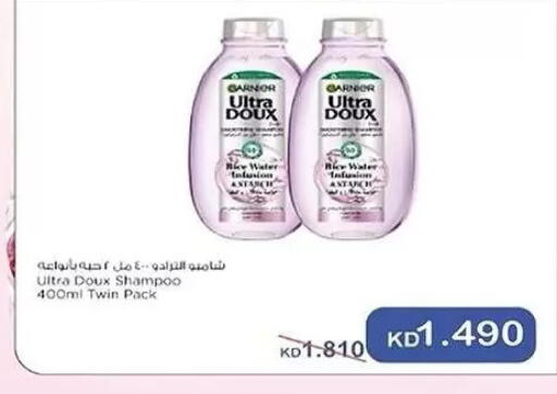 available at Mubarak Al-Kabeer & Al-Qurain Co-Operative Society in Kuwait - Kuwait City
