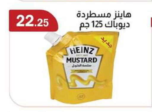 available at ABA market in Egypt - Cairo