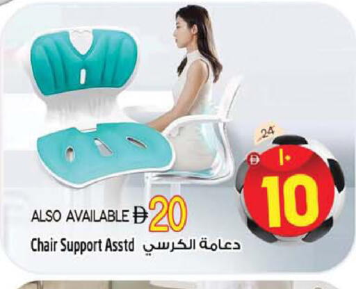 available at سفاري هايبرماركت in الإمارات العربية المتحدة , الامارات - الشارقة / عجمان