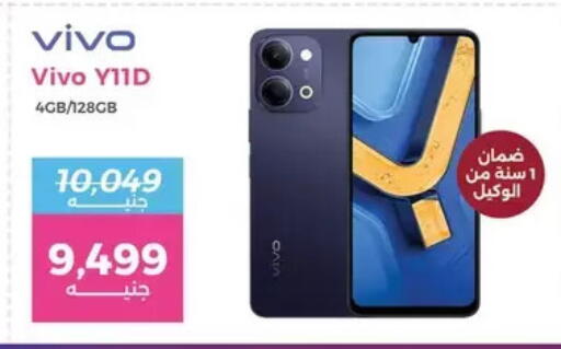 available at Raneen in Egypt - Cairo