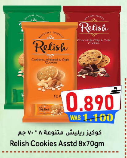 available at القوت هايبرماركت in عُمان - مسقط‎
