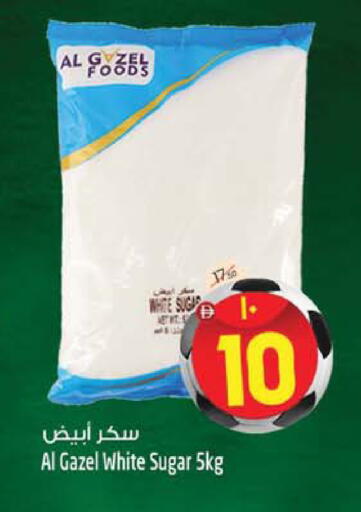 available at سفاري هايبرماركت in الإمارات العربية المتحدة , الامارات - دبي