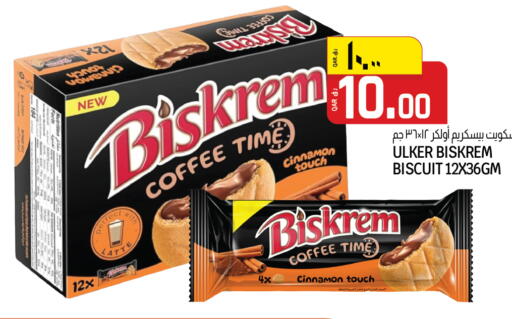 Cinnamon available at السعودية in قطر - الشحانية