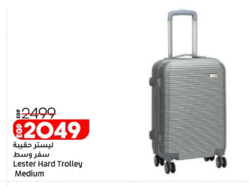 available at لولو هايبرماركت in Egypt