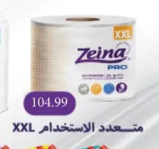 available at Grandy Hypermarket in Egypt - Cairo