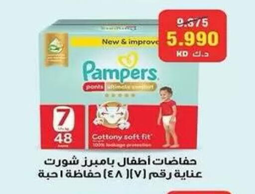 available at  جمعية مبارك الكبير والقرين التعاونية in الكويت - مدينة الكويت
