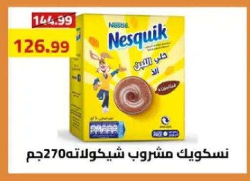 available at Grandy Hypermarket in Egypt - Cairo