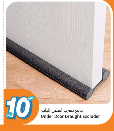 available at سيتي هايبرماركت in قطر - الوكرة