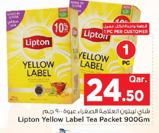 available at مارك & سيف in قطر - الوكرة