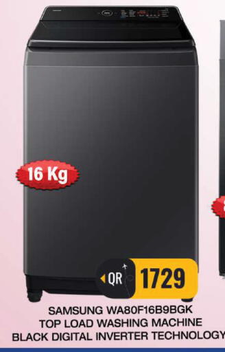 available at FirstStop.Qa in Qatar - Al-Shahaniya