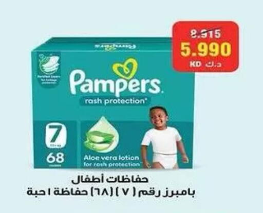 available at  جمعية مبارك الكبير والقرين التعاونية in الكويت - مدينة الكويت