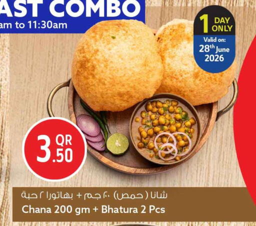 available at Safari Hypermarket in Qatar - Al Rayyan