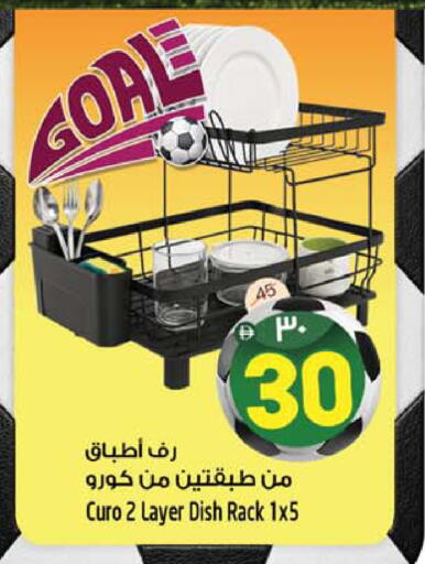 available at سفاري هايبرماركت in الإمارات العربية المتحدة , الامارات - دبي