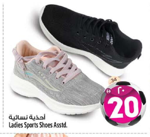 available at سفاري هايبرماركت in الإمارات العربية المتحدة , الامارات - دبي