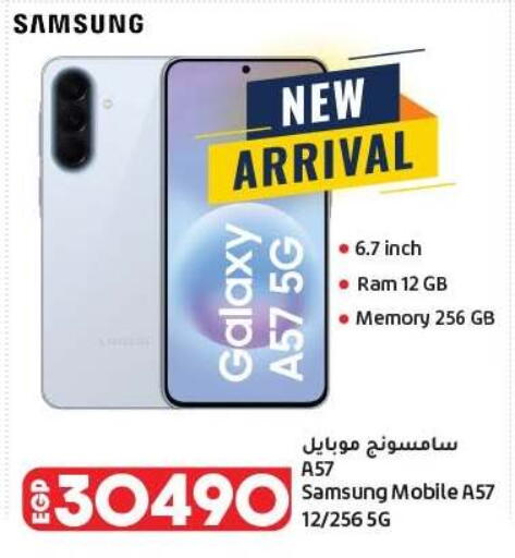 available at لولو هايبرماركت in Egypt - القاهرة