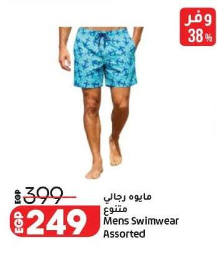available at Lulu Hypermarket  in Egypt - Cairo