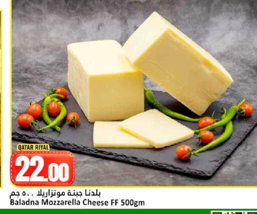 available at دانة هايبرماركت in قطر - الخور
