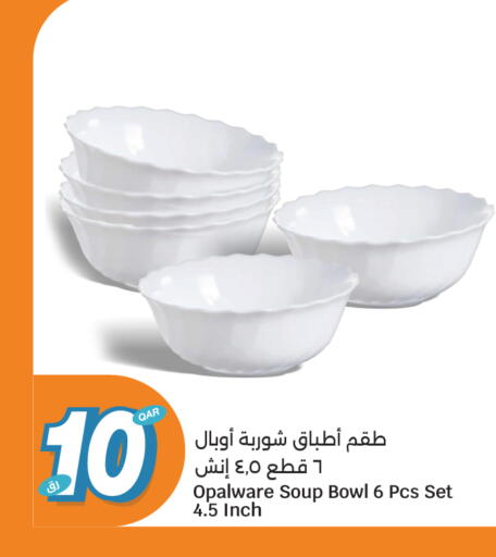 available at سيتي هايبرماركت in قطر - الوكرة