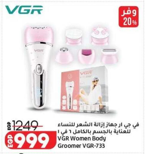 available at لولو هايبرماركت in Egypt - القاهرة
