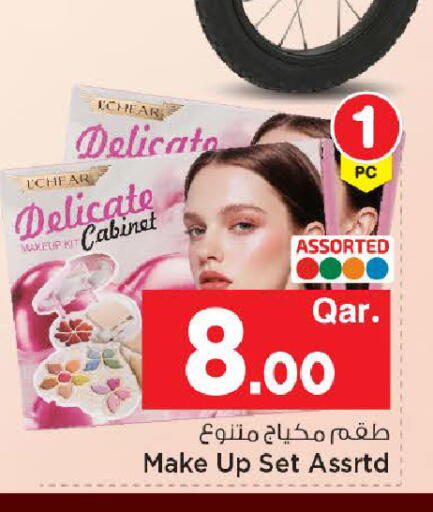 available at مارك & سيف in قطر - الوكرة