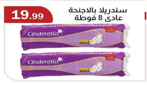 available at ABA market in Egypt - Cairo