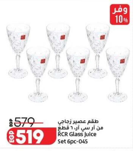 available at لولو هايبرماركت in Egypt - القاهرة