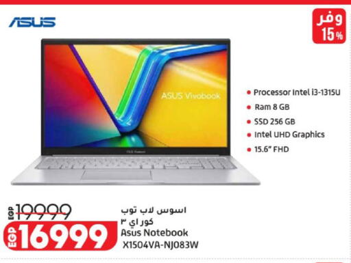 available at لولو هايبرماركت in Egypt - القاهرة