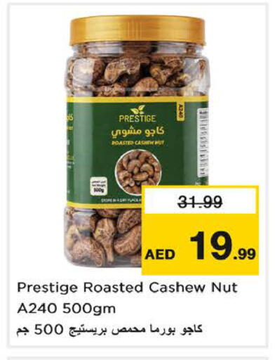 available at Nesto Hypermarket in UAE - Sharjah / Ajman