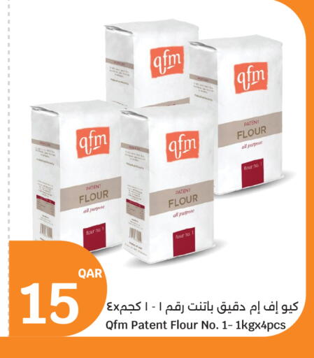 available at City Hypermarket in Qatar - Al-Shahaniya