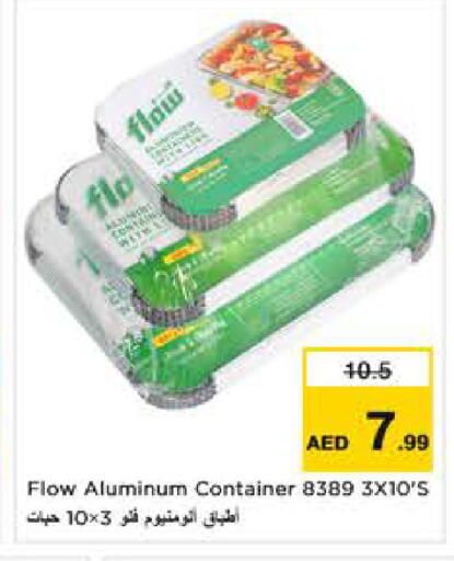 available at نستو هايبرماركت in الإمارات العربية المتحدة , الامارات - الشارقة / عجمان