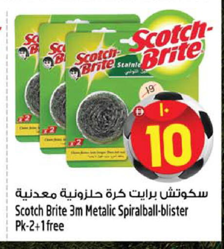 available at Safari Hypermarket  in UAE - Dubai