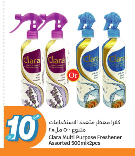 available at سيتي هايبرماركت in قطر - الوكرة