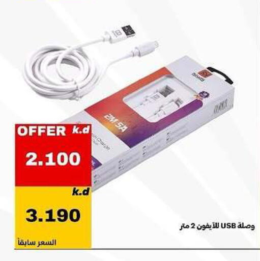 available at Daiya Society in Kuwait - Ahmadi Governorate