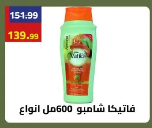 available at Grandy Hypermarket in Egypt - Cairo
