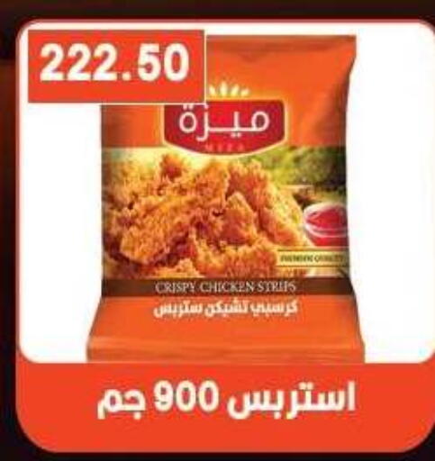 available at Hyper El Qudse in Egypt - Cairo