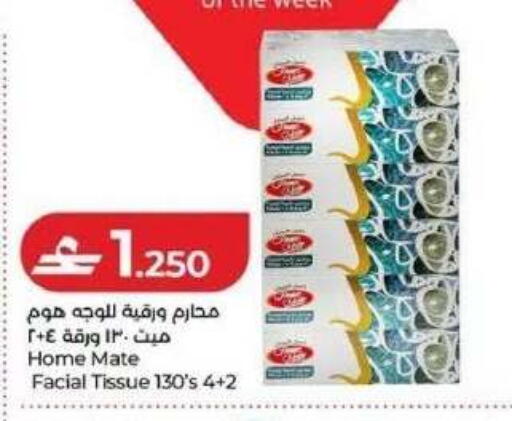 available at لولو هايبر ماركت in عُمان - مسقط‎