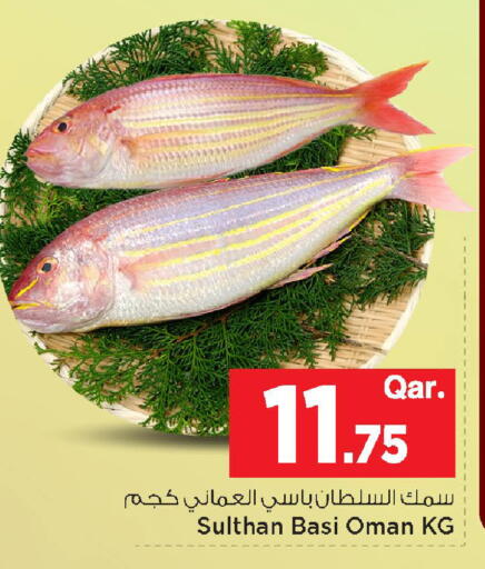 available at مارك & سيف in قطر - أم صلال