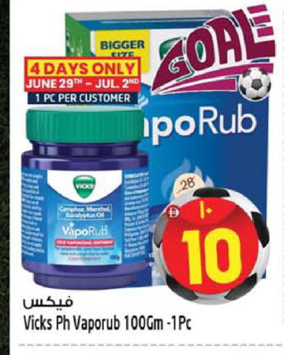 available at سفاري هايبرماركت in الإمارات العربية المتحدة , الامارات - دبي