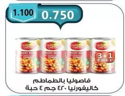 available at  جمعية مبارك الكبير والقرين التعاونية in الكويت - مدينة الكويت